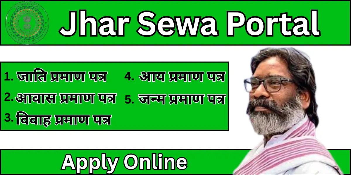 jharsewa